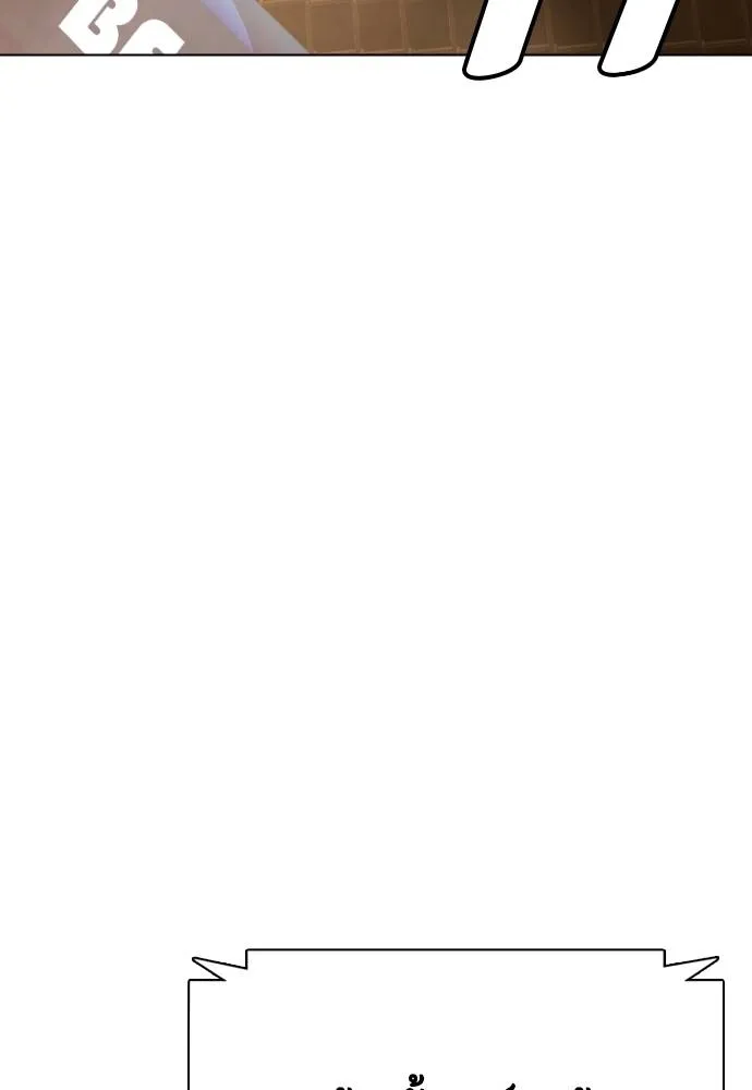 หมาหัวเน่า ตอนที่ 93 รูปที่ 35