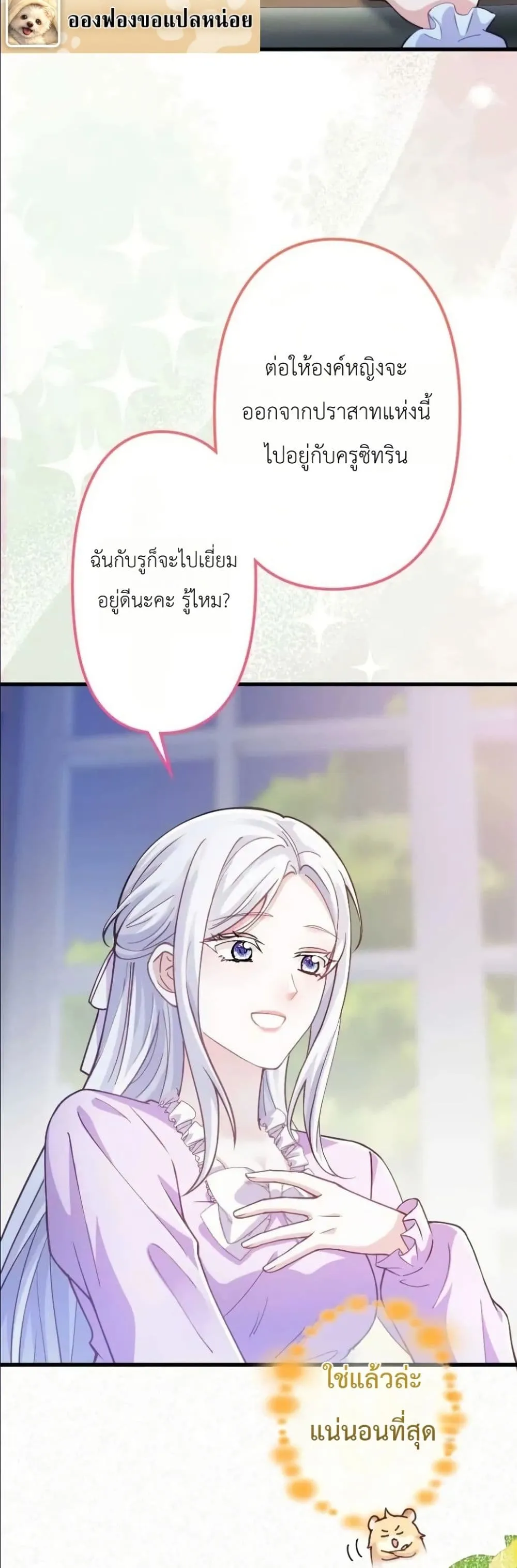 Manga-lc-com อ่านมังงะ อ่านการ์ตูน ออนไลน์ ฟรี I’m a Contract Stepmother, but the Tyrant Is Way Too Overpro ตอนที่ 1 2 3 4 5 6 7 8 9 10 11 12 13 14 ฟรี ไม่มีโฆษณา Manga-lc - อ่าน มังงะ อ่าน การ์ตูน ออนไลน์ อ่านมังงะ ฟรี