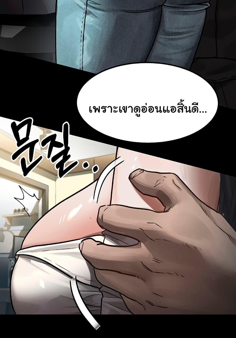 Doujin-Lc- อ่าน โดจิน มังฮวา เกาหลี ญี่ปุ่น จีน แปลไทย Dirty Talk ตอนที่ 1 2 3 4 5 6 7 8 9 10 11 12 13 14 ฟรี ไม่มีโฆษณา อ่าน โดจิน Manhwa เกาหลี ญี่ปุ่น จีน เรามีครบ คัดมาให้เน้นๆ โดจิน 18+ รับประกันความฟินโดย  Doujin Lc