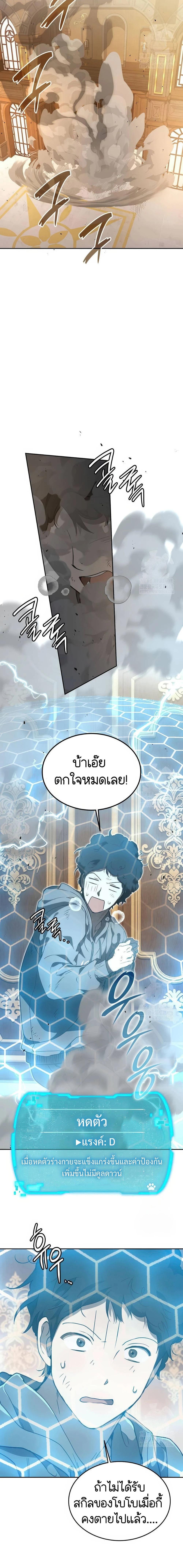 Manga-lc-com อ่านมังงะ อ่านการ์ตูน ออนไลน์ ฟรี Divine Beast Kindergarten ตอนที่ 1 2 3 4 5 6 7 8 9 10 11 12 13 14 ฟรี ไม่มีโฆษณา Manga-lc - อ่าน มังงะ อ่าน การ์ตูน ออนไลน์ อ่านมังงะ ฟรี