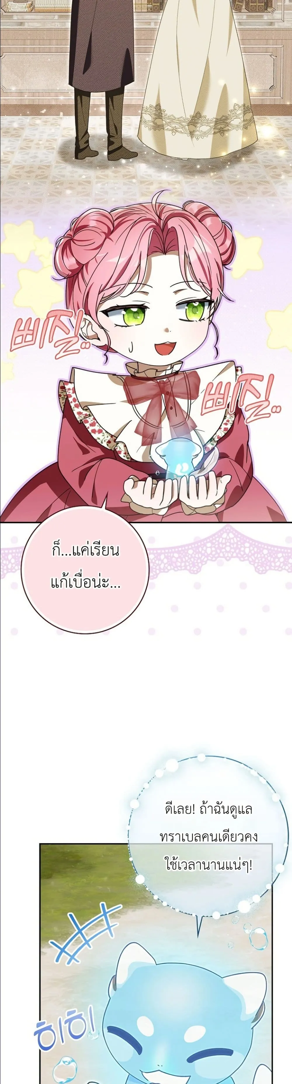 Manga-lc-com อ่านมังงะ อ่านการ์ตูน ออนไลน์ ฟรี I Will Save My Dad ตอนที่ 1 2 3 4 5 6 7 8 9 10 11 12 13 14 ฟรี ไม่มีโฆษณา Manga-lc - อ่าน มังงะ อ่าน การ์ตูน ออนไลน์ อ่านมังงะ ฟรี