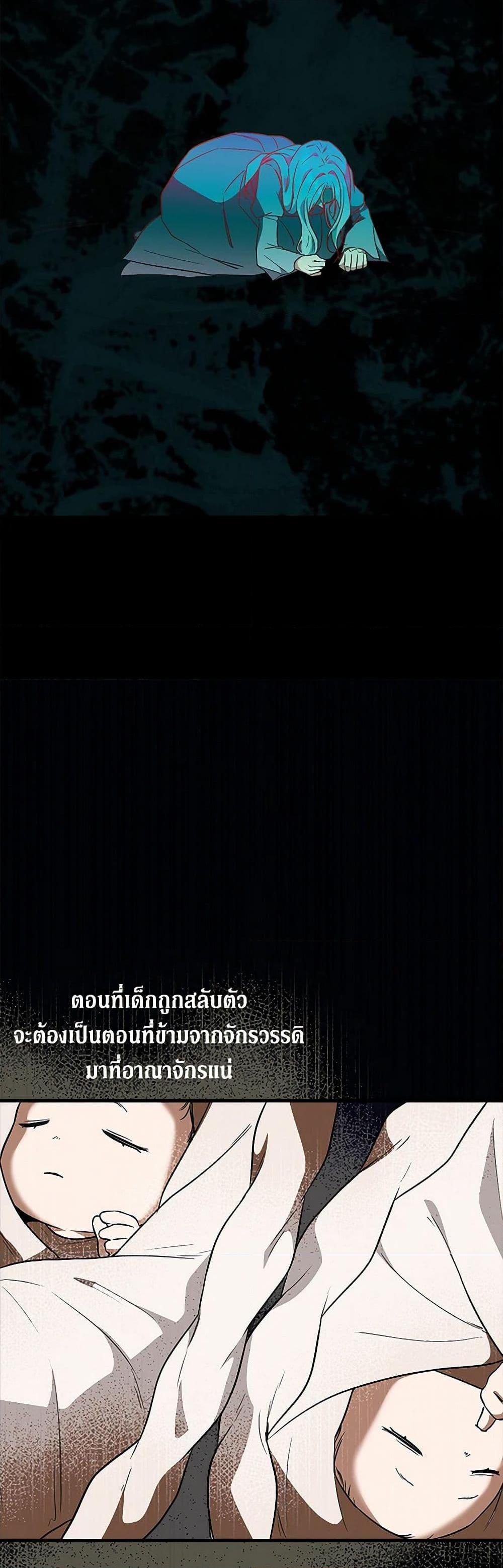 Manga-lc-com อ่านมังงะ อ่านการ์ตูน ออนไลน์ ฟรี Can’t Go Too Far With the Unrelenting Duke ตอนที่ 1 2 3 4 5 6 7 8 9 10 11 12 13 14 ฟรี ไม่มีโฆษณา Manga-lc - อ่าน มังงะ อ่าน การ์ตูน ออนไลน์ อ่านมังงะ ฟรี