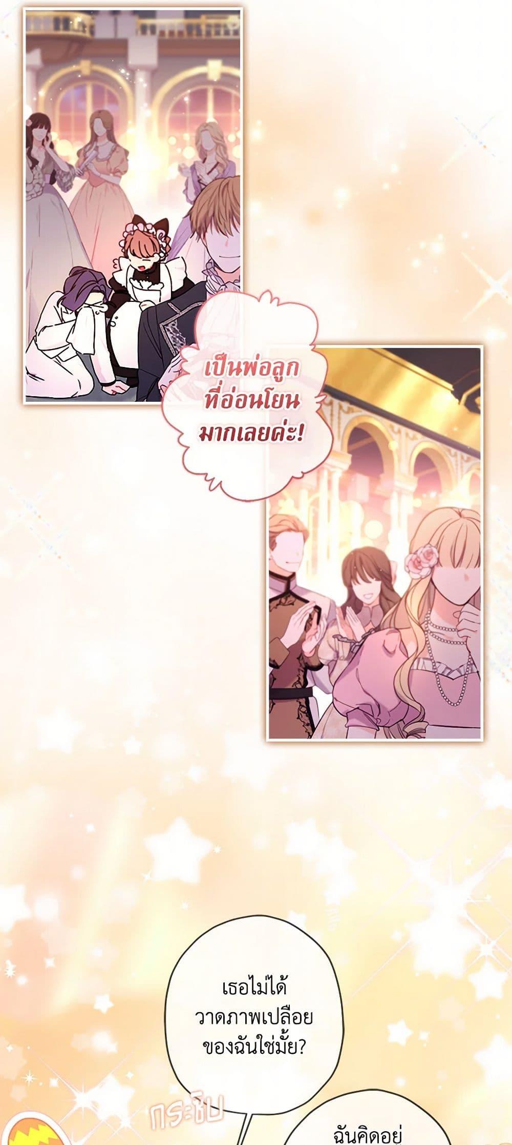 Manga-lc-com อ่านมังงะ อ่านการ์ตูน ออนไลน์ ฟรี I Became the Male Lead’s Adopted Daughter ตอนที่ 1 2 3 4 5 6 7 8 9 10 11 12 13 14 ฟรี ไม่มีโฆษณา Manga-lc - อ่าน มังงะ อ่าน การ์ตูน ออนไลน์ อ่านมังงะ ฟรี