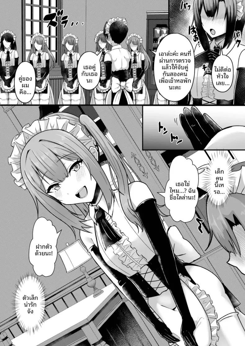 Doujin-Lc- อ่าน โดจิน มังฮวา เกาหลี ญี่ปุ่น จีน แปลไทย ความยิ่งใหญ่ที่่ซ่อนไว้ (Varios) ตอนที่ 1 2 3 4 5 6 7 8 9 10 11 12 13 14 ฟรี ไม่มีโฆษณา อ่าน โดจิน Manhwa เกาหลี ญี่ปุ่น จีน เรามีครบ คัดมาให้เน้นๆ โดจิน 18+ รับประกันความฟินโดย  Doujin Lc