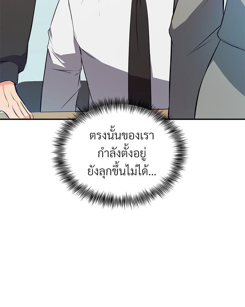 Doujin-Lc- อ่าน โดจิน มังฮวา เกาหลี ญี่ปุ่น จีน แปลไทย My Pillow Business Begins ตอนที่ 1 2 3 4 5 6 7 8 9 10 11 12 13 14 ฟรี ไม่มีโฆษณา อ่าน โดจิน Manhwa เกาหลี ญี่ปุ่น จีน เรามีครบ คัดมาให้เน้นๆ โดจิน 18+ รับประกันความฟินโดย  Doujin Lc