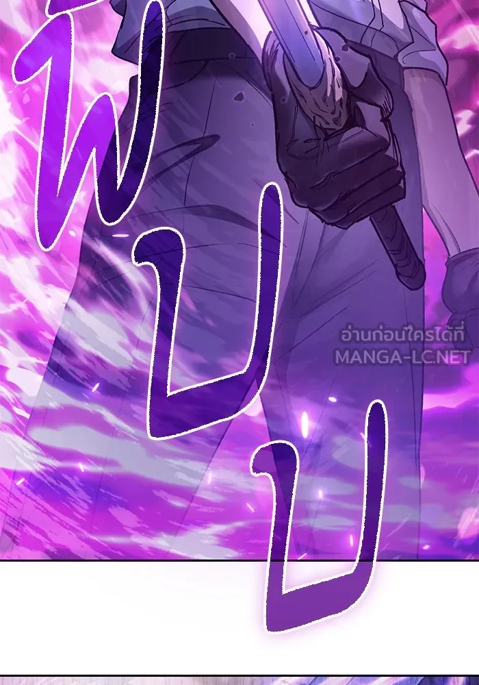 My S-Class Hunters ตอนที่ 144 หมอกสีน้ำเงิน (2) รูปที่ 123