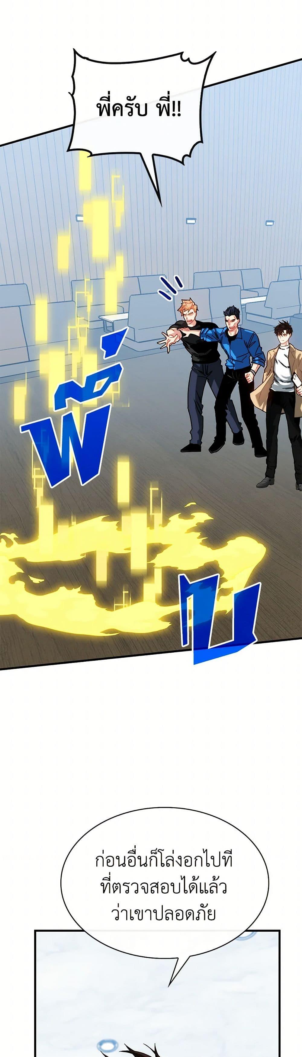 Manga-lc-com อ่านมังงะ อ่านการ์ตูน ออนไลน์ ฟรี SSS-Class Gacha Hunter ตอนที่ 1 2 3 4 5 6 7 8 9 10 11 12 13 14 ฟรี ไม่มีโฆษณา Manga-lc - อ่าน มังงะ อ่าน การ์ตูน ออนไลน์ อ่านมังงะ ฟรี