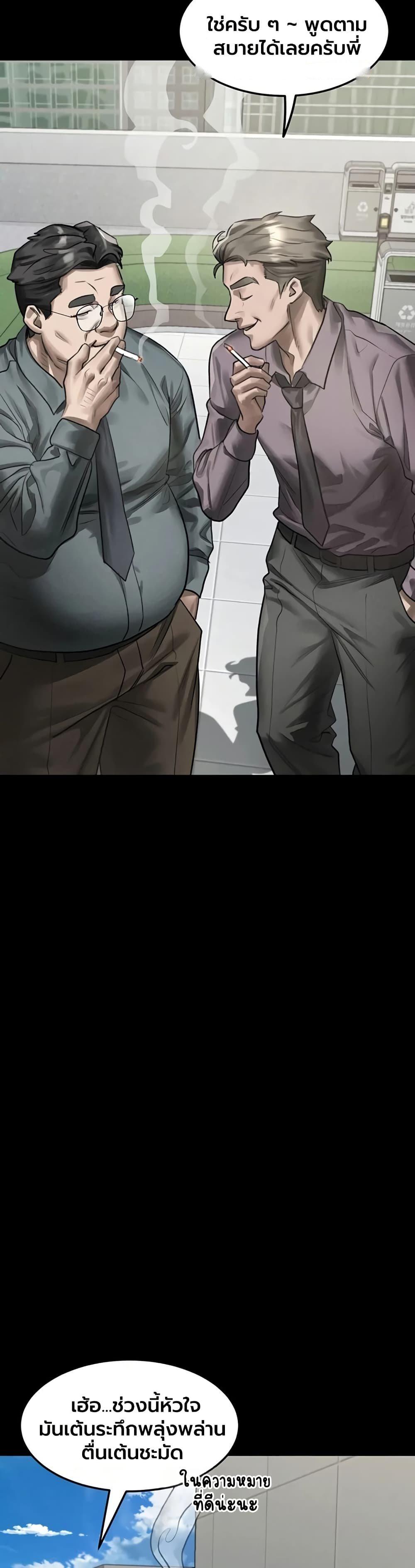Doujin-Lc- อ่าน โดจิน มังฮวา เกาหลี ญี่ปุ่น จีน แปลไทย Dirty Talk ตอนที่ 1 2 3 4 5 6 7 8 9 10 11 12 13 14 ฟรี ไม่มีโฆษณา อ่าน โดจิน Manhwa เกาหลี ญี่ปุ่น จีน เรามีครบ คัดมาให้เน้นๆ โดจิน 18+ รับประกันความฟินโดย  Doujin Lc