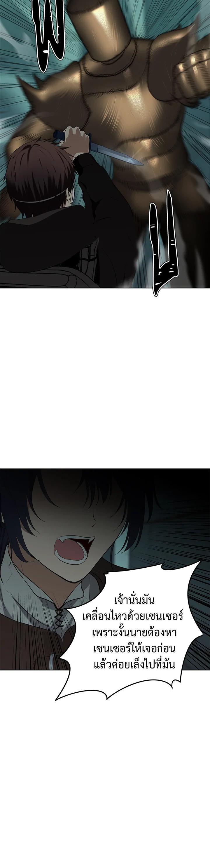 Manga-lc-com อ่านมังงะ อ่านการ์ตูน ออนไลน์ ฟรี Second Life Ranker ตอนที่ 1 2 3 4 5 6 7 8 9 10 11 12 13 14 ฟรี ไม่มีโฆษณา Manga-lc - อ่าน มังงะ อ่าน การ์ตูน ออนไลน์ อ่านมังงะ ฟรี