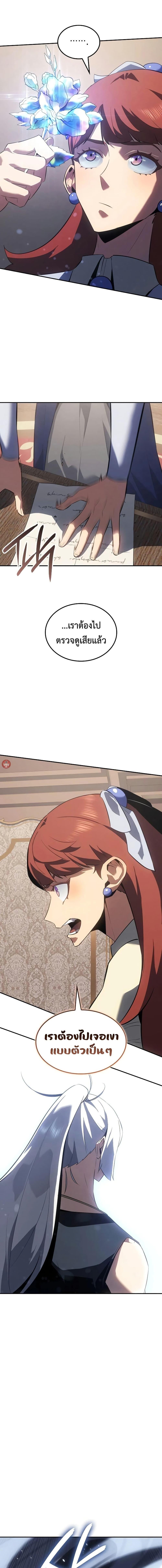 Manga-lc-com อ่านมังงะ อ่านการ์ตูน ออนไลน์ ฟรี Ice Lord ตอนที่ 1 2 3 4 5 6 7 8 9 10 11 12 13 14 ฟรี ไม่มีโฆษณา Manga-lc - อ่าน มังงะ อ่าน การ์ตูน ออนไลน์ อ่านมังงะ ฟรี