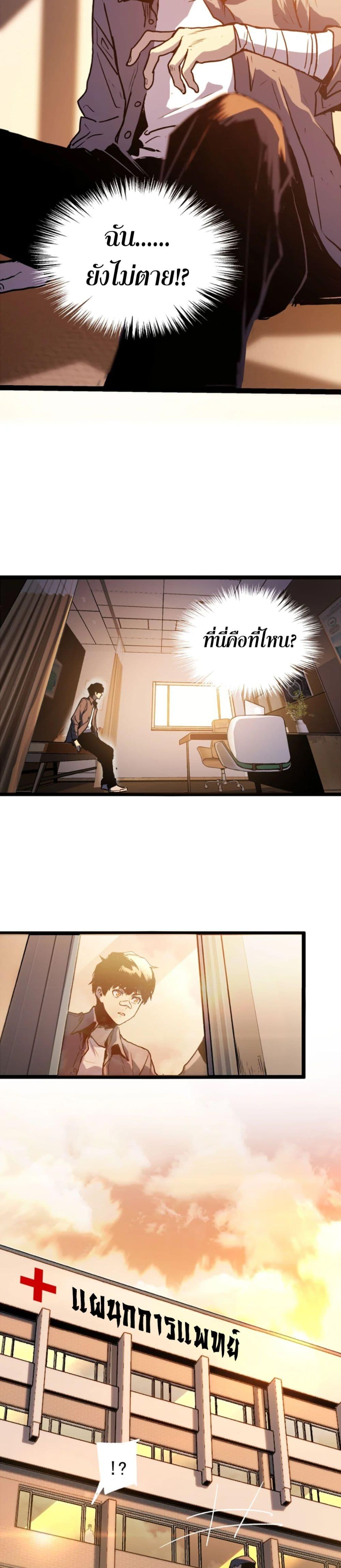 Manga-lc-com อ่านมังงะ อ่านการ์ตูน ออนไลน์ ฟรี The Glutton ตอนที่ 1 2 3 4 5 6 7 8 9 10 11 12 13 14 ฟรี ไม่มีโฆษณา Manga-lc - อ่าน มังงะ อ่าน การ์ตูน ออนไลน์ อ่านมังงะ ฟรี