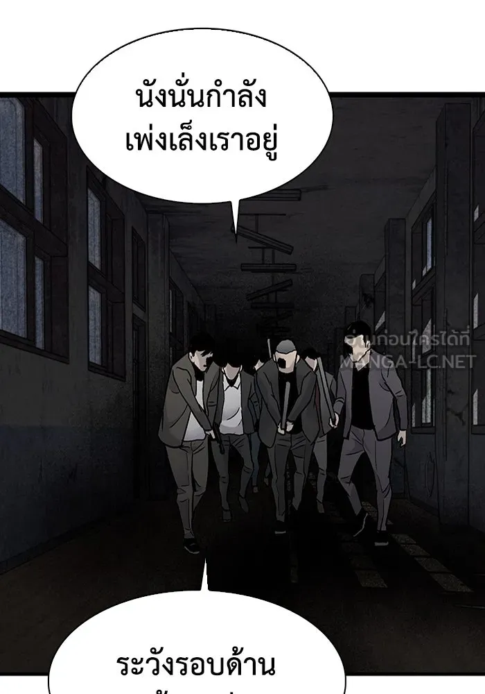 มีนา เกิดมาล่า ตอนที่ 61 รูปที่ 21