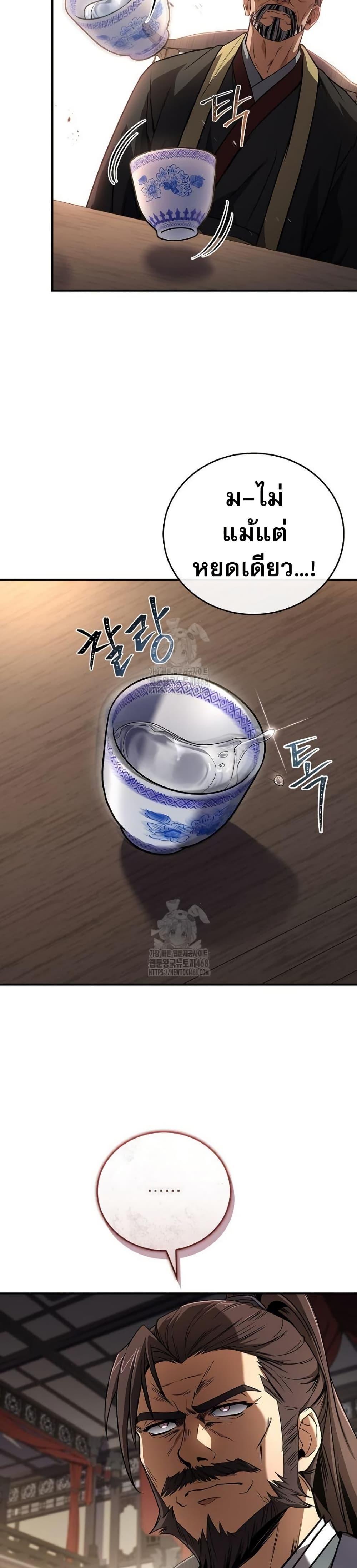 Manga-lc-com อ่านมังงะ อ่านการ์ตูน ออนไลน์ ฟรี Reincarnated Escort Warrior ตอนที่ 1 2 3 4 5 6 7 8 9 10 11 12 13 14 ฟรี ไม่มีโฆษณา Manga-lc - อ่าน มังงะ อ่าน การ์ตูน ออนไลน์ อ่านมังงะ ฟรี