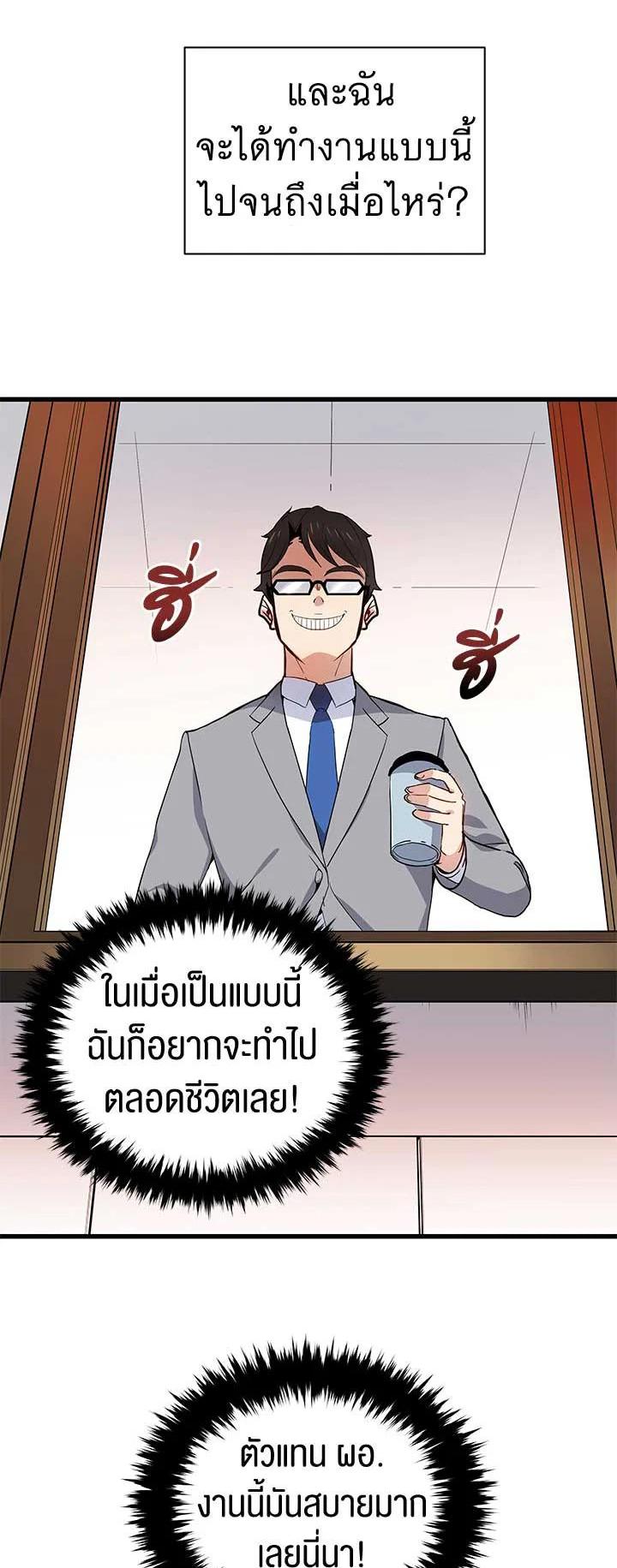 Manga-lc-com อ่านมังงะ อ่านการ์ตูน ออนไลน์ ฟรี The Descent of the Demonic Master ตอนที่ 1 2 3 4 5 6 7 8 9 10 11 12 13 14 ฟรี ไม่มีโฆษณา Manga-lc - อ่าน มังงะ อ่าน การ์ตูน ออนไลน์ อ่านมังงะ ฟรี