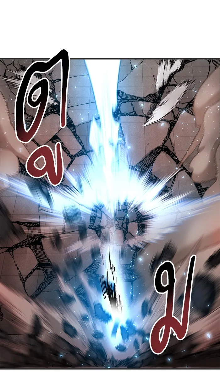 ยอดคนเลเวลทะลุ ตอนที่ 40 เผ่าพันธุ์มังกรเข้าร่วม! รูปที่ 16