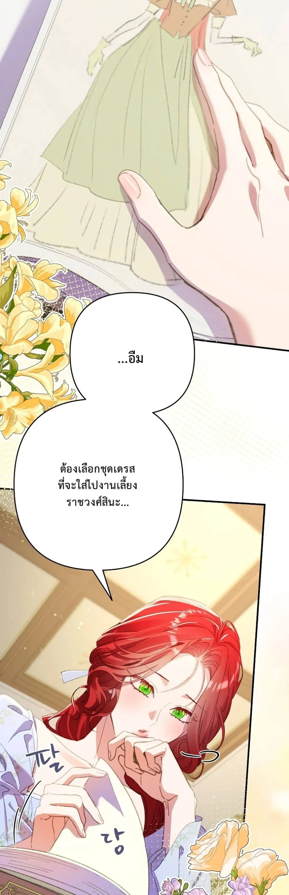 Manga-lc-com อ่านมังงะ อ่านการ์ตูน ออนไลน์ ฟรี I Faked a Pregnancy, but My Husband Returned ตอนที่ 1 2 3 4 5 6 7 8 9 10 11 12 13 14 ฟรี ไม่มีโฆษณา Manga-lc - อ่าน มังงะ อ่าน การ์ตูน ออนไลน์ อ่านมังงะ ฟรี