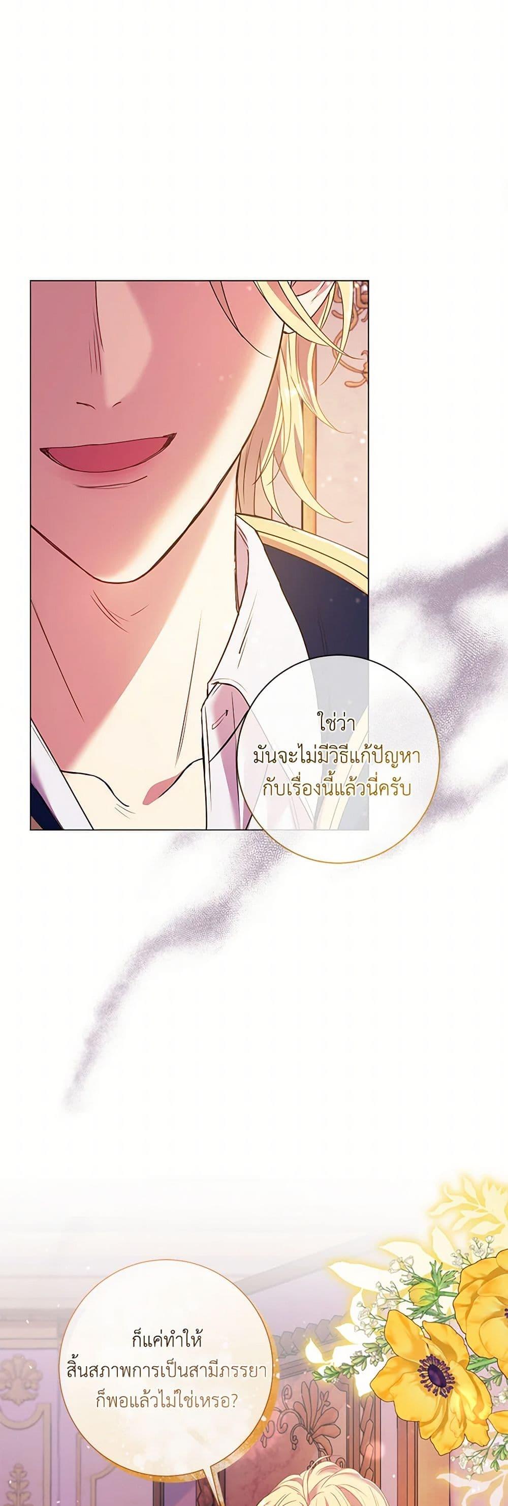 Manga-lc-com อ่านมังงะ อ่านการ์ตูน ออนไลน์ ฟรี Divorcing the Emperor ตอนที่ 1 2 3 4 5 6 7 8 9 10 11 12 13 14 ฟรี ไม่มีโฆษณา Manga-lc - อ่าน มังงะ อ่าน การ์ตูน ออนไลน์ อ่านมังงะ ฟรี