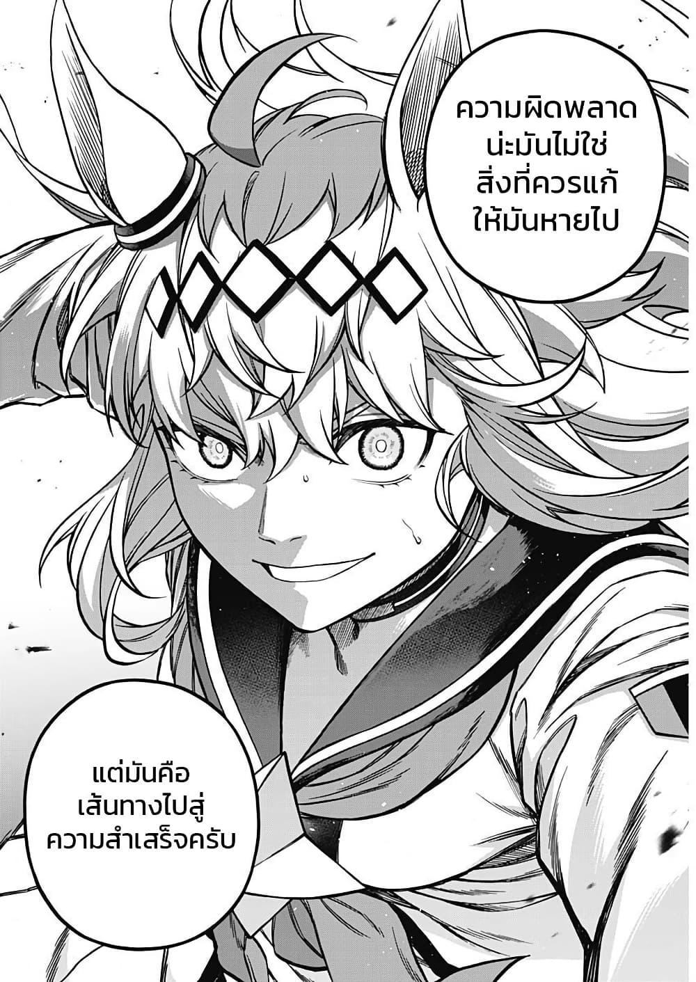 Manga-lc-com อ่านมังงะ อ่านการ์ตูน ออนไลน์ ฟรี Uma Musume Cinderella Gray ตอนที่ 1 2 3 4 5 6 7 8 9 10 11 12 13 14 ฟรี ไม่มีโฆษณา Manga-lc - อ่าน มังงะ อ่าน การ์ตูน ออนไลน์ อ่านมังงะ ฟรี