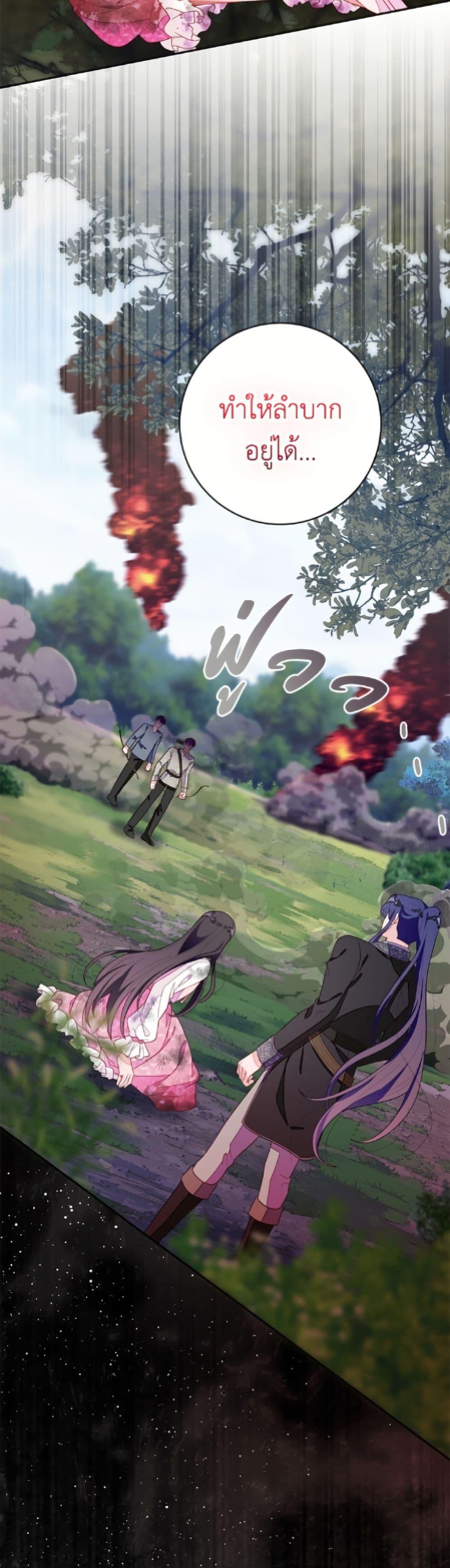 Manga-lc-com อ่านมังงะ อ่านการ์ตูน ออนไลน์ ฟรี The Bad Ending Of The Otome Game ตอนที่ 1 2 3 4 5 6 7 8 9 10 11 12 13 14 ฟรี ไม่มีโฆษณา Manga-lc - อ่าน มังงะ อ่าน การ์ตูน ออนไลน์ อ่านมังงะ ฟรี