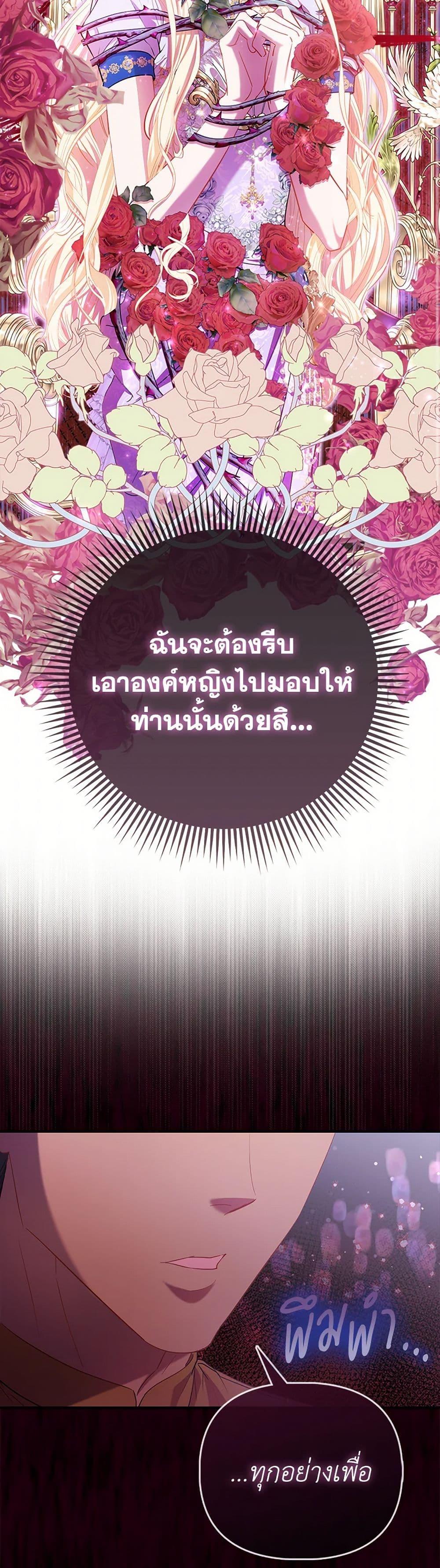 Manga-lc-com อ่านมังงะ อ่านการ์ตูน ออนไลน์ ฟรี I’m the Princess of All ตอนที่ 1 2 3 4 5 6 7 8 9 10 11 12 13 14 ฟรี ไม่มีโฆษณา Manga-lc - อ่าน มังงะ อ่าน การ์ตูน ออนไลน์ อ่านมังงะ ฟรี