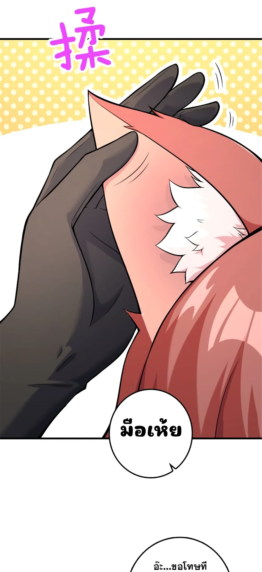 Manga-lc-com อ่านมังงะ อ่านการ์ตูน ออนไลน์ ฟรี Release That Witch ตอนที่ 1 2 3 4 5 6 7 8 9 10 11 12 13 14 ฟรี ไม่มีโฆษณา Manga-lc - อ่าน มังงะ อ่าน การ์ตูน ออนไลน์ อ่านมังงะ ฟรี