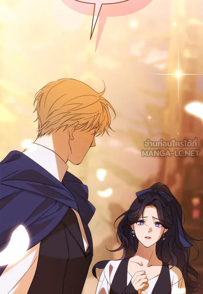 ฉันจะจีบท่านดยุกแดนเหนือ ตอนที่ 81 รูปที่ 102
