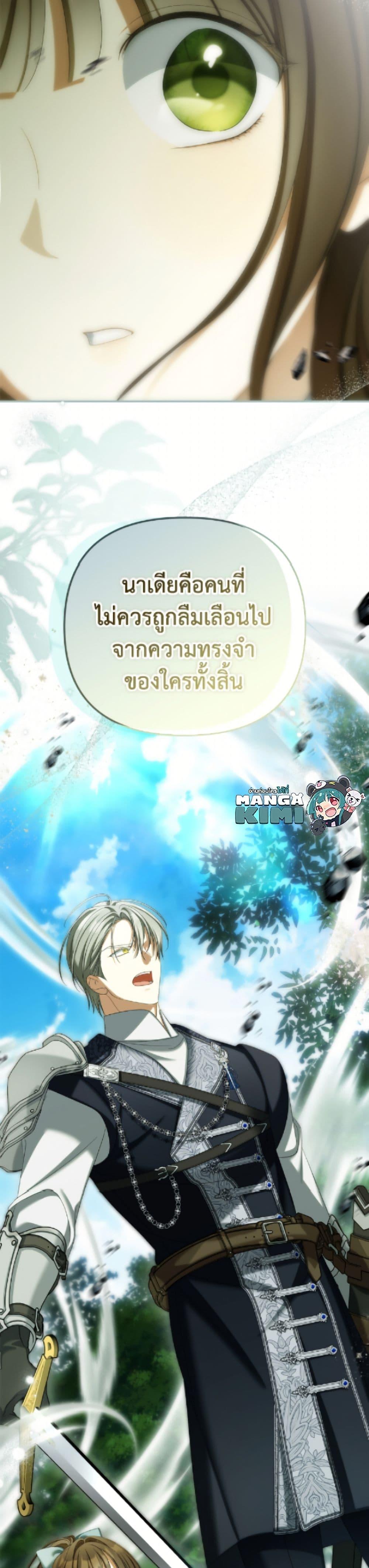 Manga-lc-com อ่านมังงะ อ่านการ์ตูน ออนไลน์ ฟรี Why Are You Obsessed With Your Fake Wife ตอนที่ 1 2 3 4 5 6 7 8 9 10 11 12 13 14 ฟรี ไม่มีโฆษณา Manga-lc - อ่าน มังงะ อ่าน การ์ตูน ออนไลน์ อ่านมังงะ ฟรี