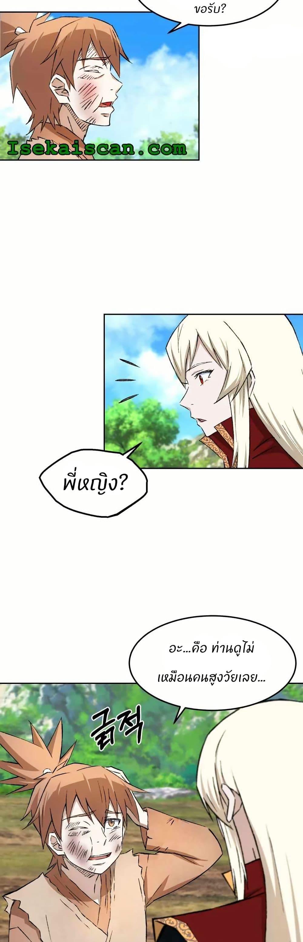 Manga-lc-com อ่านมังงะ อ่านการ์ตูน ออนไลน์ ฟรี Sunyu of the Shadowless ตอนที่ 1 2 3 4 5 6 7 8 9 10 11 12 13 14 ฟรี ไม่มีโฆษณา Manga-lc - อ่าน มังงะ อ่าน การ์ตูน ออนไลน์ อ่านมังงะ ฟรี