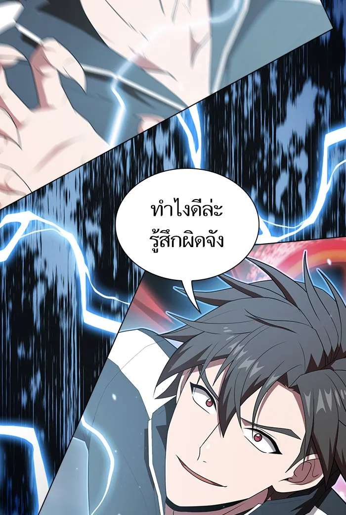 ผู้เล่นขั้นเทพแห่งหอคอยฝึกสอน ตอนที่ 127 รูปที่ 119