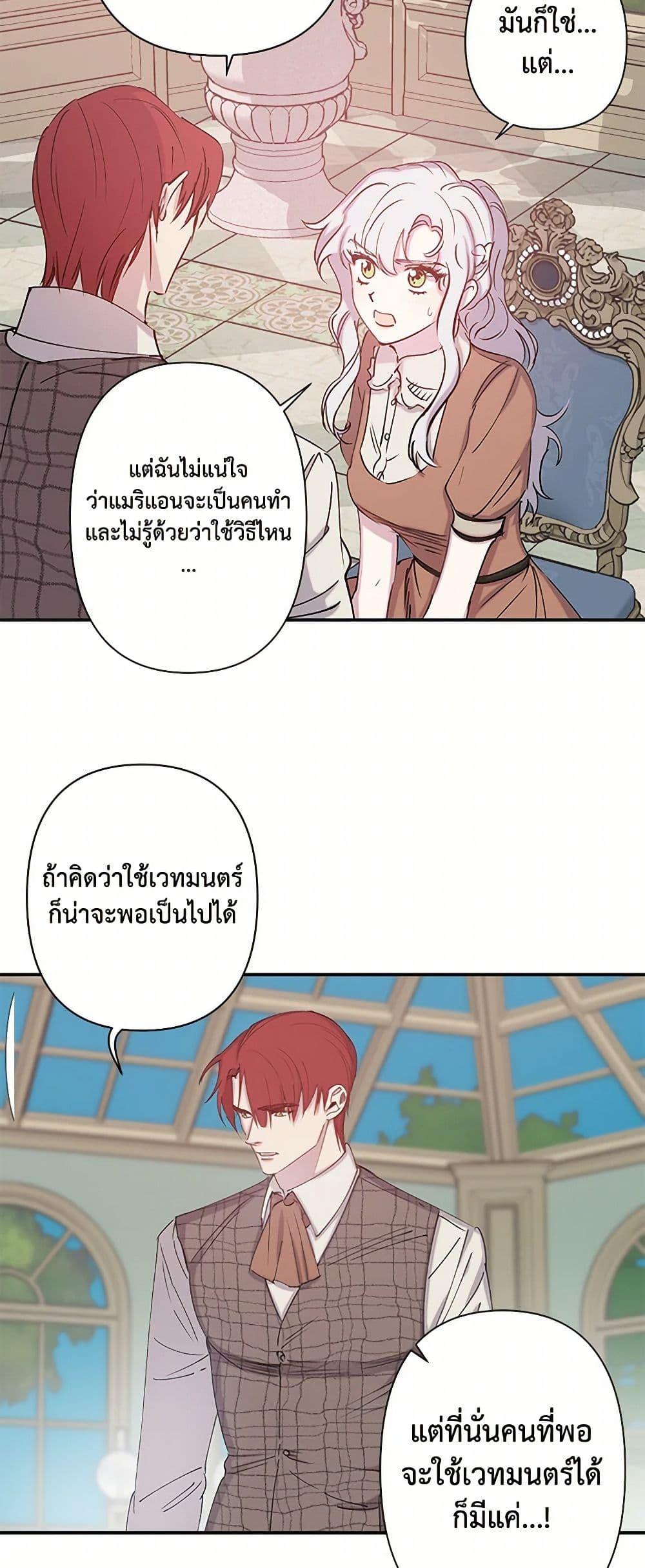 Manga-lc-com อ่านมังงะ อ่านการ์ตูน ออนไลน์ ฟรี Revenge Wedding ตอนที่ 1 2 3 4 5 6 7 8 9 10 11 12 13 14 ฟรี ไม่มีโฆษณา Manga-lc - อ่าน มังงะ อ่าน การ์ตูน ออนไลน์ อ่านมังงะ ฟรี