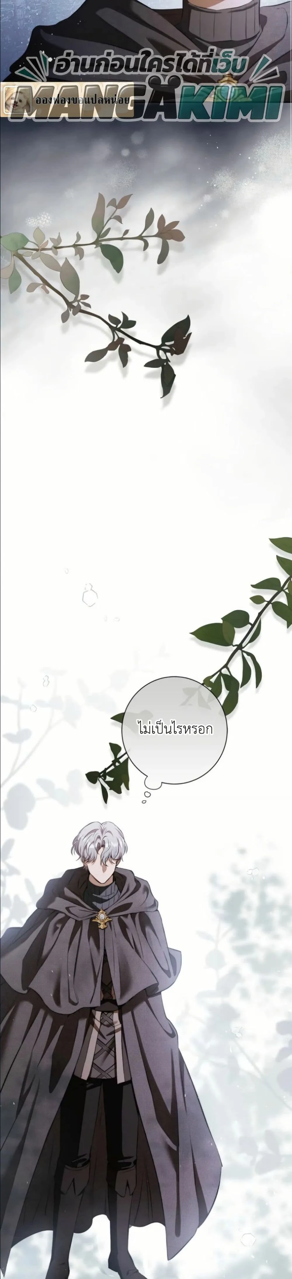 Manga-lc-com อ่านมังงะ อ่านการ์ตูน ออนไลน์ ฟรี This Is What Revenge Looks Like ตอนที่ 1 2 3 4 5 6 7 8 9 10 11 12 13 14 ฟรี ไม่มีโฆษณา Manga-lc - อ่าน มังงะ อ่าน การ์ตูน ออนไลน์ อ่านมังงะ ฟรี