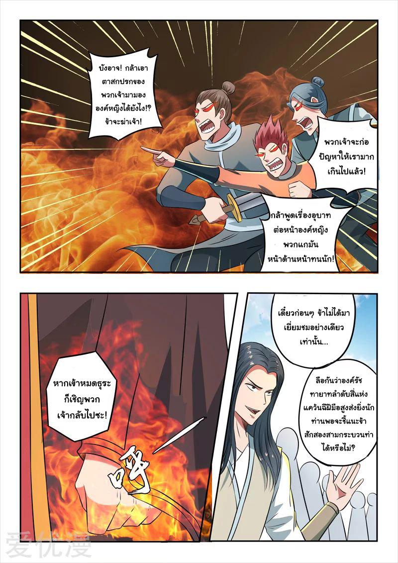 Manga-lc-com อ่านมังงะ อ่านการ์ตูน ออนไลน์ ฟรี Martial Master ตอนที่ 1 2 3 4 5 6 7 8 9 10 11 12 13 14 ฟรี ไม่มีโฆษณา Manga-lc - อ่าน มังงะ อ่าน การ์ตูน ออนไลน์ อ่านมังงะ ฟรี