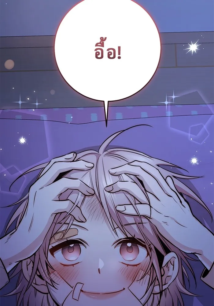 ราชินีนักบู๊ ตอนที่ 19 รูปที่ 166