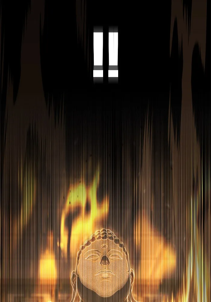 ดาบแห่งจักรพรรดิ ตอนที่ 1 รูปที่ 13