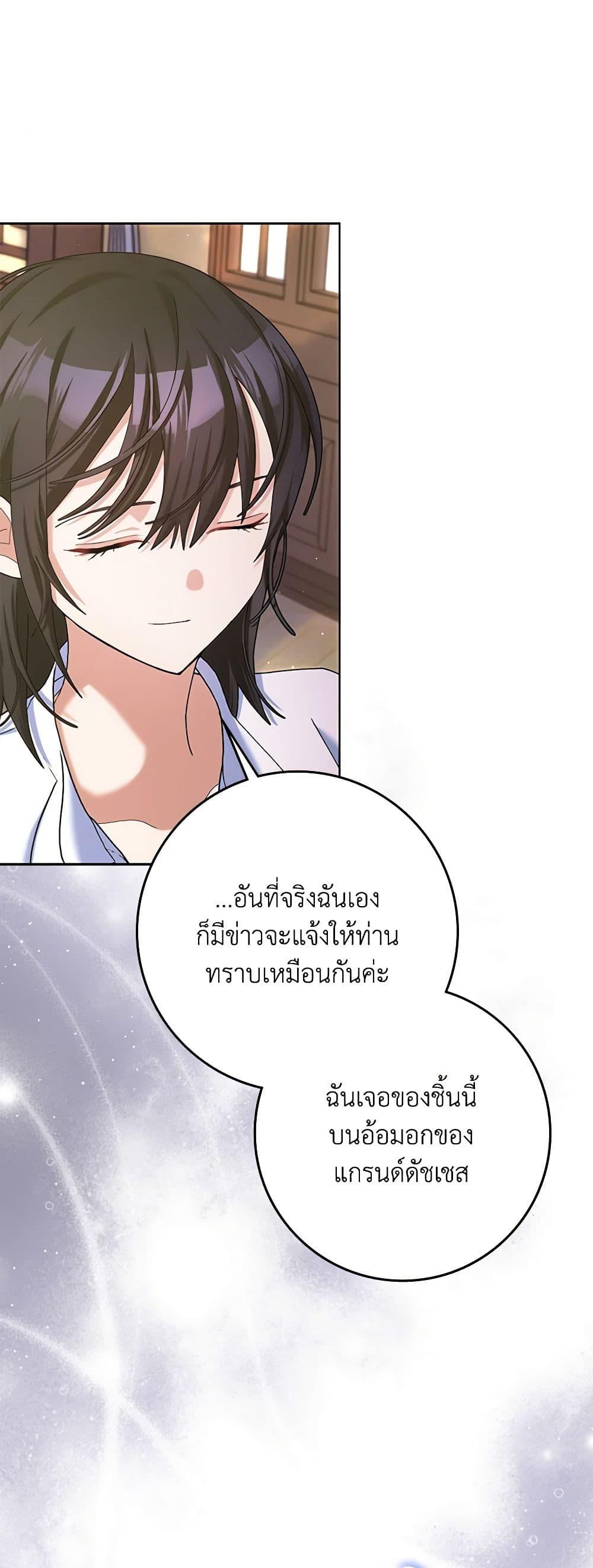 Manga-lc-com อ่านมังงะ อ่านการ์ตูน ออนไลน์ ฟรี Please Marry Me Again! ตอนที่ 1 2 3 4 5 6 7 8 9 10 11 12 13 14 ฟรี ไม่มีโฆษณา Manga-lc - อ่าน มังงะ อ่าน การ์ตูน ออนไลน์ อ่านมังงะ ฟรี