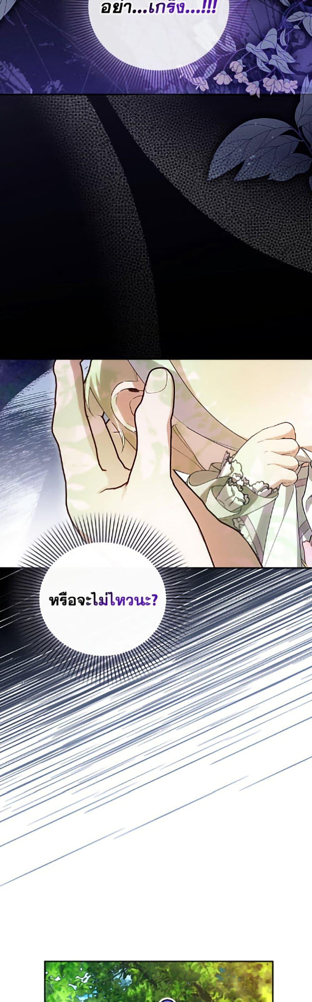 Manga-lc-com อ่านมังงะ อ่านการ์ตูน ออนไลน์ ฟรี How to Hide the Emperor’s Child ตอนที่ 1 2 3 4 5 6 7 8 9 10 11 12 13 14 ฟรี ไม่มีโฆษณา Manga-lc - อ่าน มังงะ อ่าน การ์ตูน ออนไลน์ อ่านมังงะ ฟรี