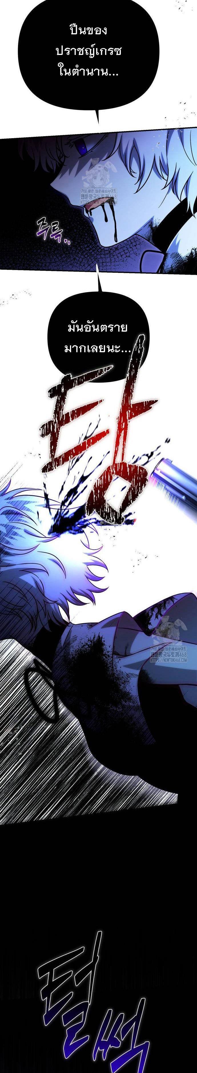 Manga-lc-com อ่านมังงะ อ่านการ์ตูน ออนไลน์ ฟรี Vampire’s Alchemy ตอนที่ 1 2 3 4 5 6 7 8 9 10 11 12 13 14 ฟรี ไม่มีโฆษณา Manga-lc - อ่าน มังงะ อ่าน การ์ตูน ออนไลน์ อ่านมังงะ ฟรี
