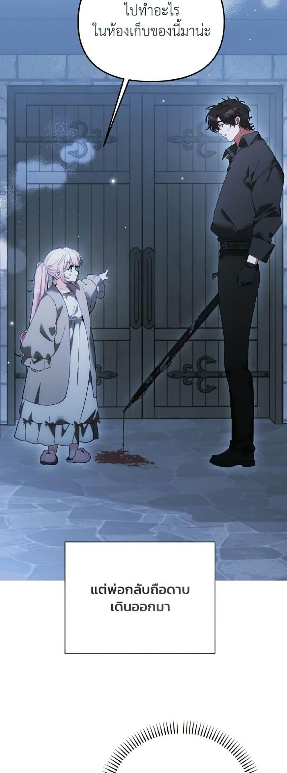 Manga-lc-com อ่านมังงะ อ่านการ์ตูน ออนไลน์ ฟรี I Will Protect My Tyrant Dad! ตอนที่ 1 2 3 4 5 6 7 8 9 10 11 12 13 14 ฟรี ไม่มีโฆษณา Manga-lc - อ่าน มังงะ อ่าน การ์ตูน ออนไลน์ อ่านมังงะ ฟรี