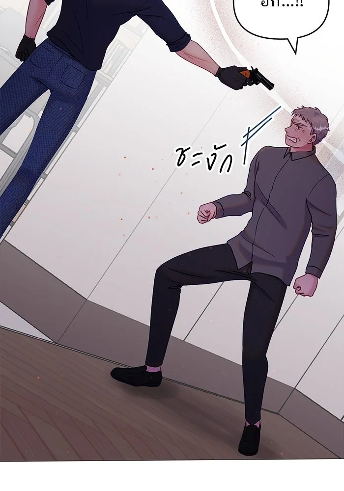 คู่มือคว้าหัวใจนายตัวร้าย ตอนที่ 18 รูปที่ 22