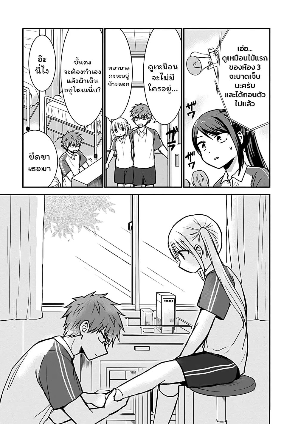 Manga-lc-com อ่านมังงะ อ่านการ์ตูน ออนไลน์ ฟรี Expressionless Kashiwada-san and Emotional Oota-kun ตอนที่ 1 2 3 4 5 6 7 8 9 10 11 12 13 14 ฟรี ไม่มีโฆษณา Manga-lc - อ่าน มังงะ อ่าน การ์ตูน ออนไลน์ อ่านมังงะ ฟรี