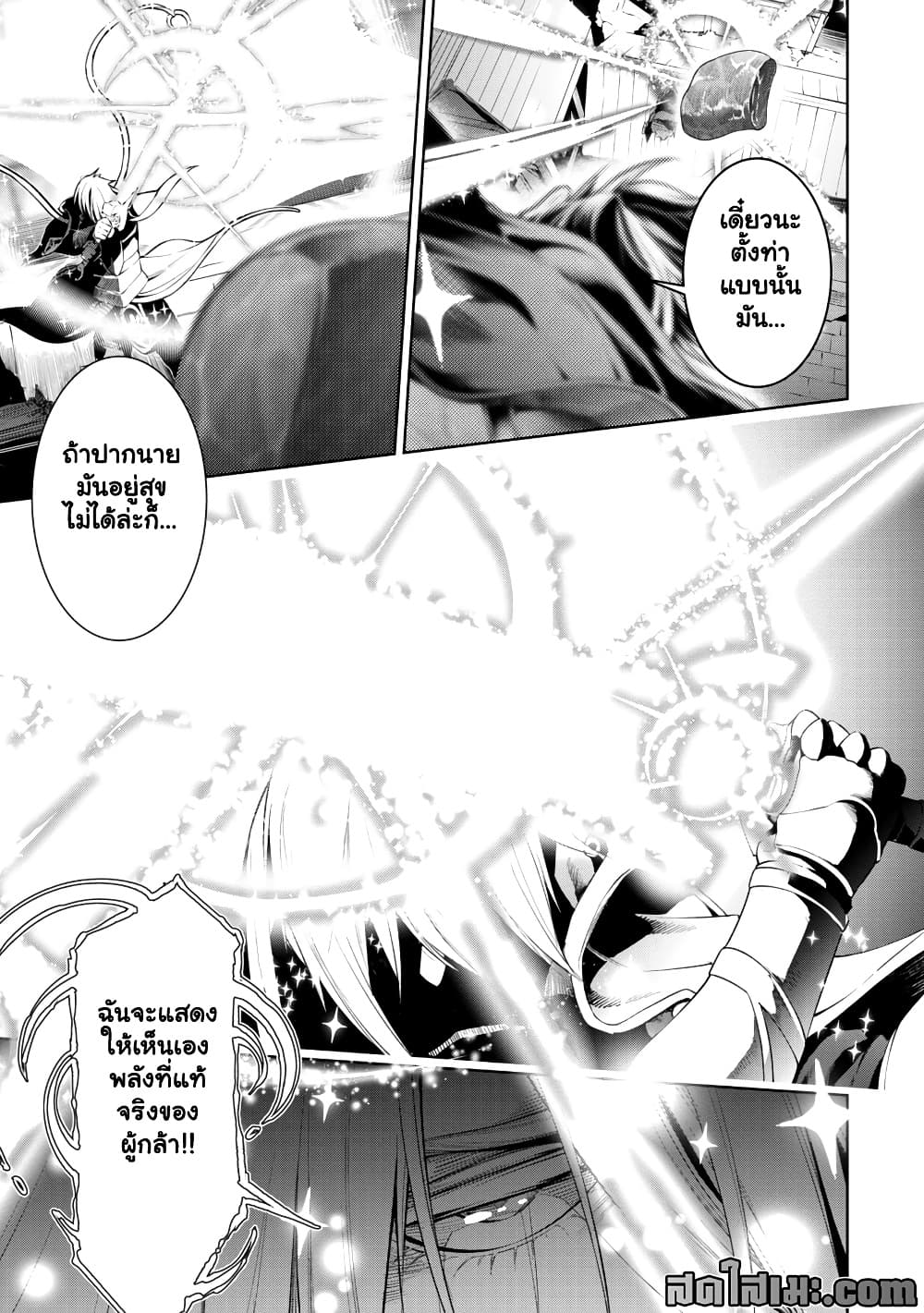 Manga-lc-com อ่านมังงะ อ่านการ์ตูน ออนไลน์ ฟรี Tsuihou Sareru Tabi ni Skill o Te ni Ireta Ore ga 100 no Ise ตอนที่ 1 2 3 4 5 6 7 8 9 10 11 12 13 14 ฟรี ไม่มีโฆษณา Manga-lc - อ่าน มังงะ อ่าน การ์ตูน ออนไลน์ อ่านมังงะ ฟรี