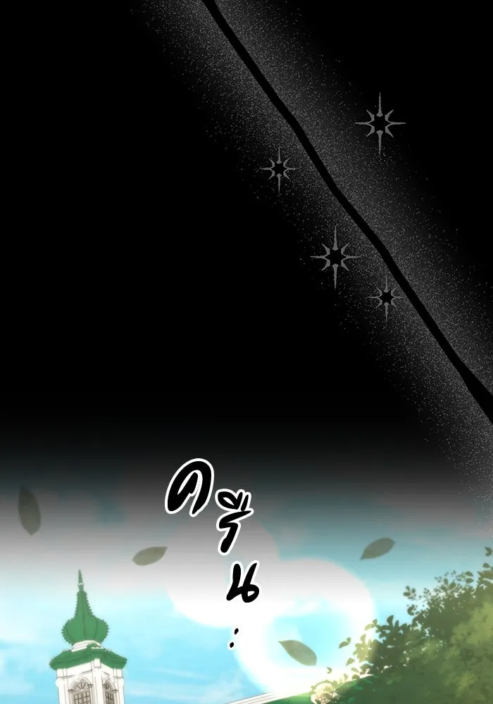 อยู่ดี ๆ ก็มีนางเอกนิยายเป็นเพื่อนบ้าน ตอนที่ 62 รูปที่ 52