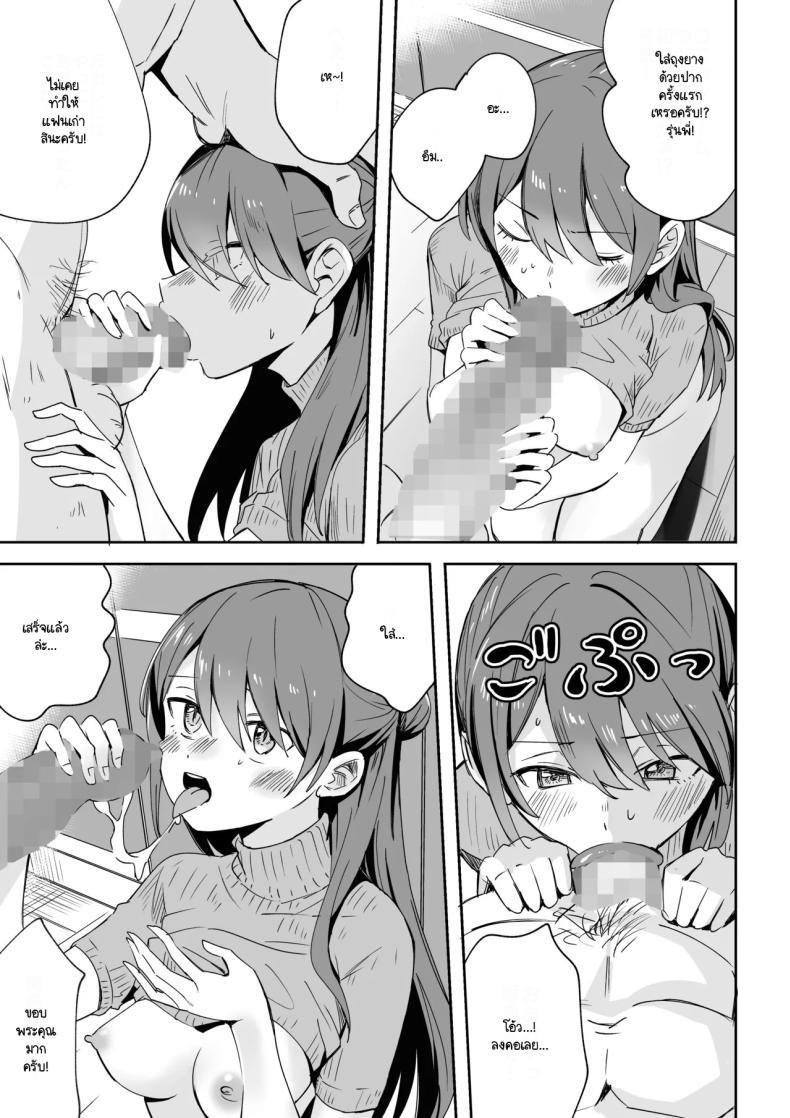 Doujin-Lc- อ่าน โดจิน มังฮวา เกาหลี ญี่ปุ่น จีน แปลไทย แฟนใหม่คนล่าสุดของแฟนเก่า [Silver Dog] Moto kare no ima kare ตอนที่ 1 2 3 4 5 6 7 8 9 10 11 12 13 14 ฟรี ไม่มีโฆษณา อ่าน โดจิน Manhwa เกาหลี ญี่ปุ่น จีน เรามีครบ คัดมาให้เน้นๆ โดจิน 18+ รับประกันความฟินโดย  Doujin Lc