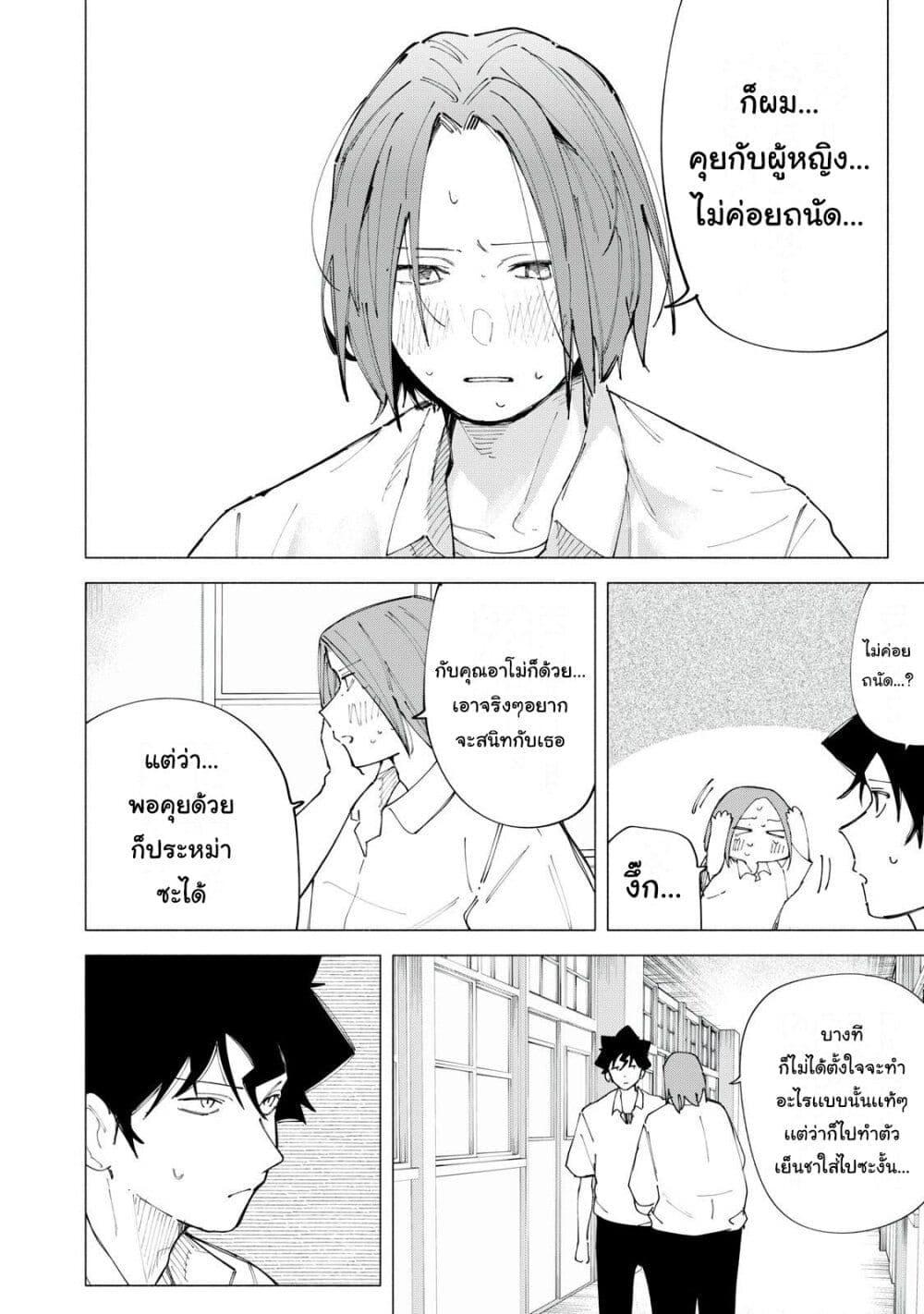 Manga-lc-com อ่านมังงะ อ่านการ์ตูน ออนไลน์ ฟรี R15+ ja dame desu ka ตอนที่ 1 2 3 4 5 6 7 8 9 10 11 12 13 14 ฟรี ไม่มีโฆษณา Manga-lc - อ่าน มังงะ อ่าน การ์ตูน ออนไลน์ อ่านมังงะ ฟรี