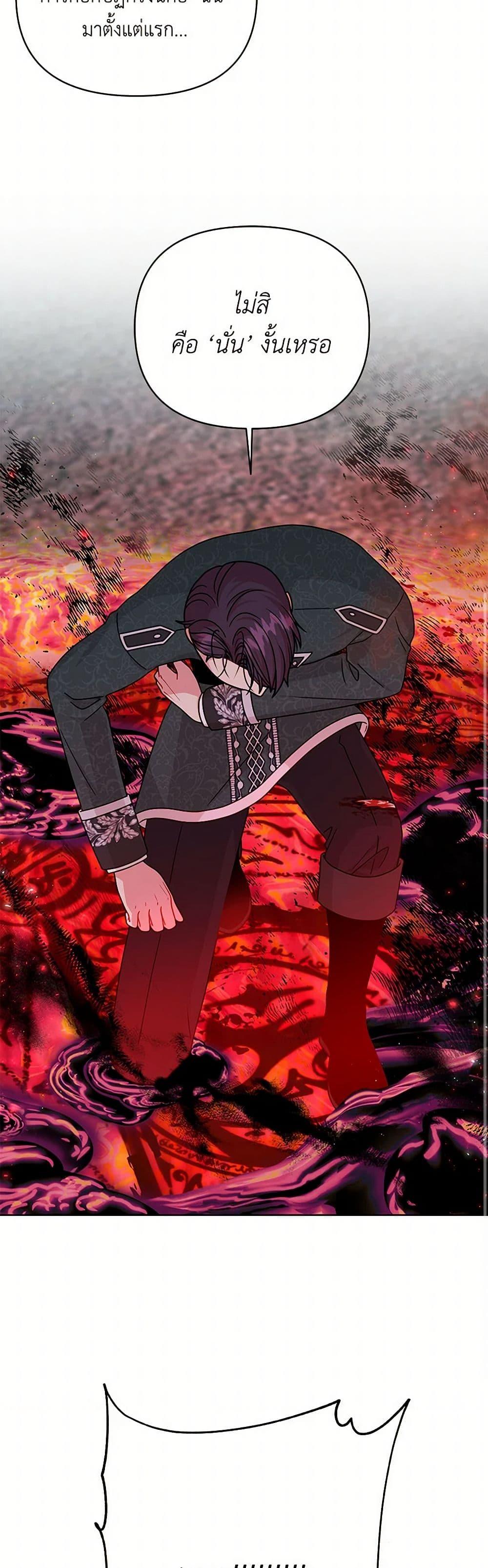 Manga-lc-com อ่านมังงะ อ่านการ์ตูน ออนไลน์ ฟรี My BFF is a Tyrant in Training ตอนที่ 1 2 3 4 5 6 7 8 9 10 11 12 13 14 ฟรี ไม่มีโฆษณา Manga-lc - อ่าน มังงะ อ่าน การ์ตูน ออนไลน์ อ่านมังงะ ฟรี