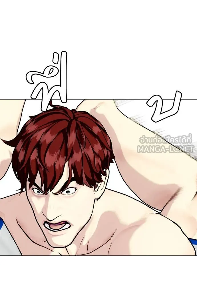 หมาหัวเน่า ตอนที่ 138 รูปที่ 139