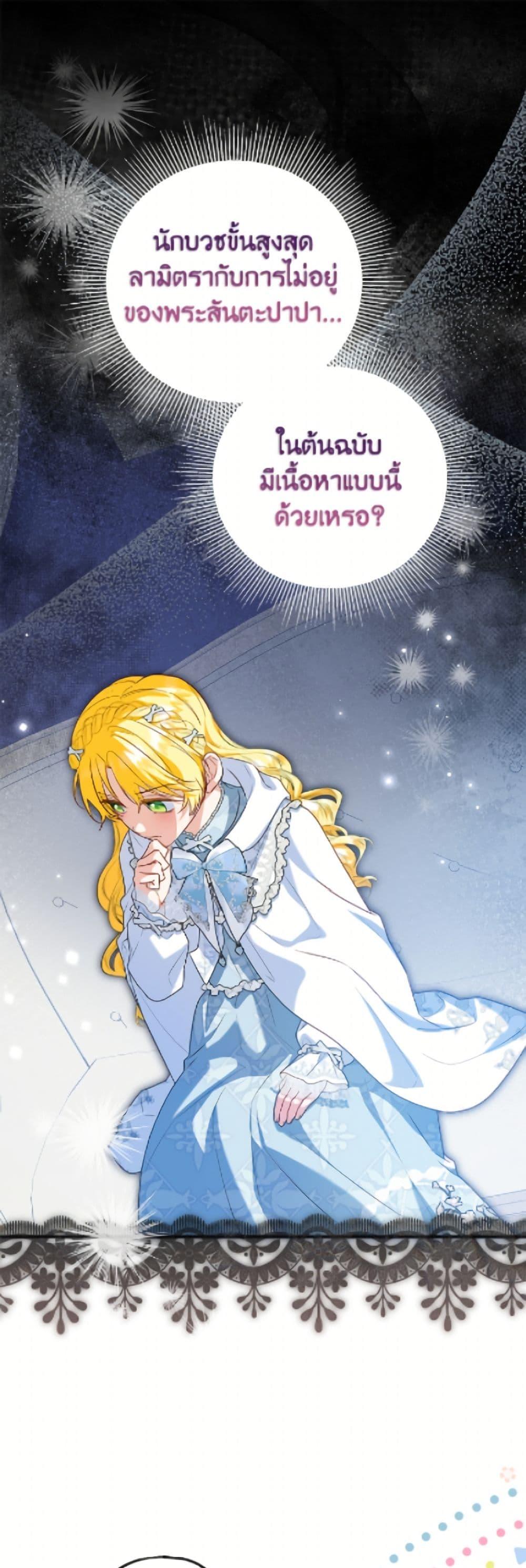 Manga-lc-com อ่านมังงะ อ่านการ์ตูน ออนไลน์ ฟรี The Adopted Daughter-in-law Wants To Leave ตอนที่ 1 2 3 4 5 6 7 8 9 10 11 12 13 14 ฟรี ไม่มีโฆษณา Manga-lc - อ่าน มังงะ อ่าน การ์ตูน ออนไลน์ อ่านมังงะ ฟรี