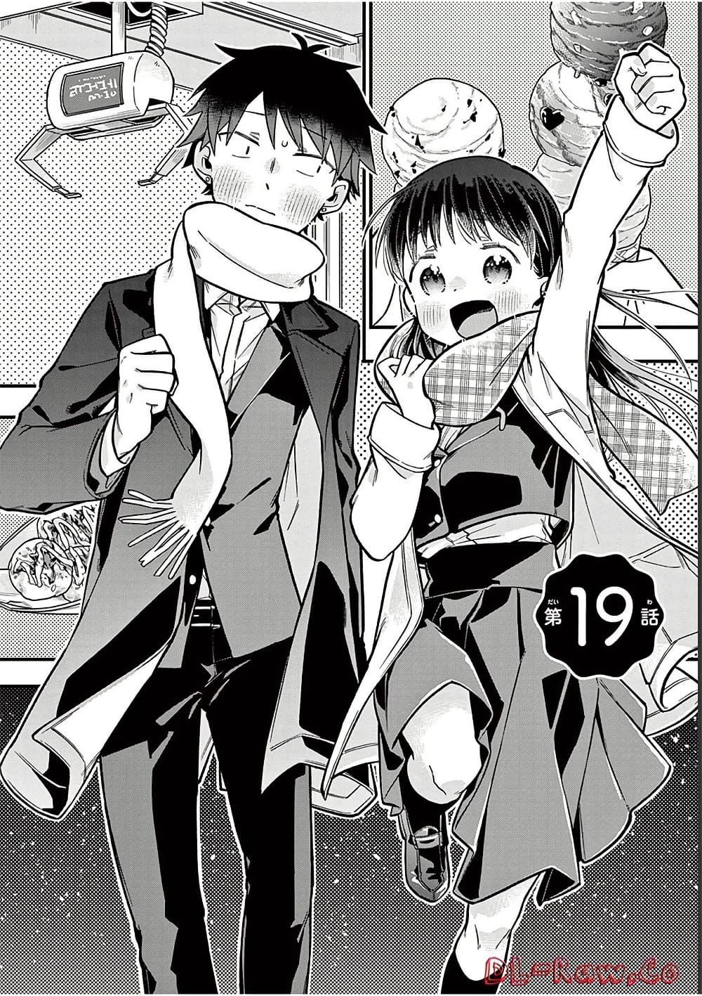 Manga-lc-com อ่านมังงะ อ่านการ์ตูน ออนไลน์ ฟรี Chotto Dake Nuke Chau Hiiragi-san ตอนที่ 1 2 3 4 5 6 7 8 9 10 11 12 13 14 ฟรี ไม่มีโฆษณา Manga-lc - อ่าน มังงะ อ่าน การ์ตูน ออนไลน์ อ่านมังงะ ฟรี