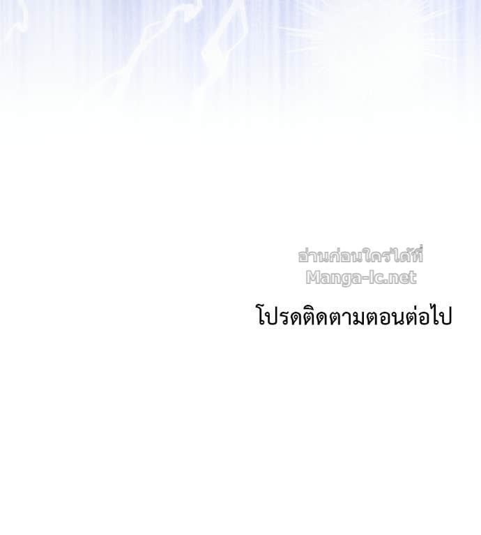 Doujin-Lc- อ่าน โดจิน มังฮวา เกาหลี ญี่ปุ่น จีน แปลไทย คิดว่าการบิดเบือนต้นฉบับ มันทำได้ง่าย ๆ หรือไง ตอนที่ 1 2 3 4 5 6 7 8 9 10 11 12 13 14 ฟรี ไม่มีโฆษณา อ่าน โดจิน Manhwa เกาหลี ญี่ปุ่น จีน เรามีครบ คัดมาให้เน้นๆ โดจิน 18+ รับประกันความฟินโดย Doujin Lc