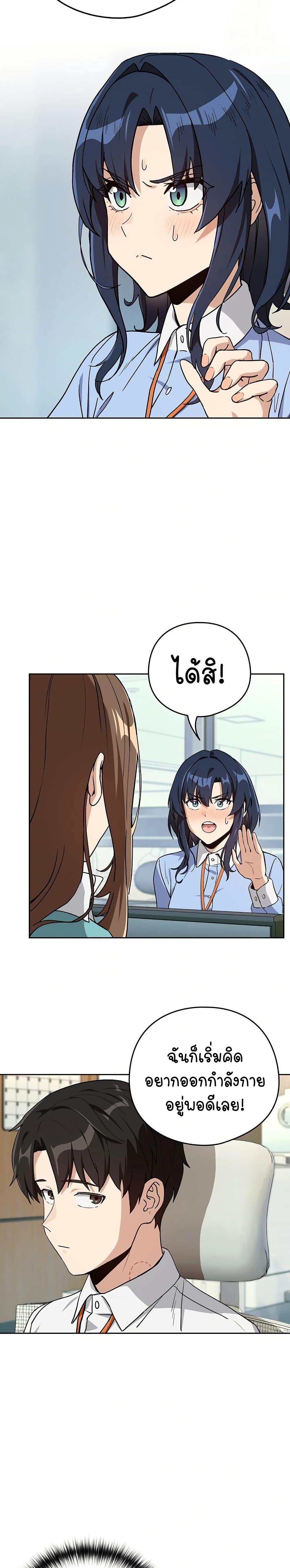 Doujin-Lc- อ่าน โดจิน มังฮวา เกาหลี ญี่ปุ่น จีน แปลไทย After Work Love ตอนที่ 1 2 3 4 5 6 7 8 9 10 11 12 13 14 ฟรี ไม่มีโฆษณา อ่าน โดจิน Manhwa เกาหลี ญี่ปุ่น จีน เรามีครบ คัดมาให้เน้นๆ โดจิน 18+ รับประกันความฟินโดย  Doujin Lc